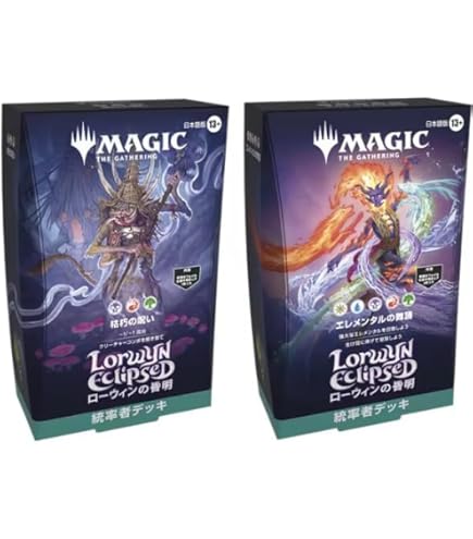 Amazon.co.jp: ゼクス Z/X B48-049 深き地の統率者 シャドメラ (R レア